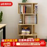 雅美乐 书架落地简易组合多层客厅书房阳台层架储物置物架子 四层