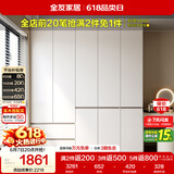 全友家居 现代简约大衣柜卧室家用收纳柜一体靠墙储物柜子成品挂衣橱