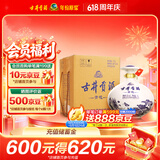古井贡酒 青花小坛 浓香型白酒 50度 1.5L*1坛 坛装 口粮酒