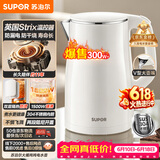 苏泊尔（SUPOR）电水壶烧水壶 1.5L小容量热水壶 304不锈钢健康内胆 双层防烫 电热水壶 SW-15T80A 【价保618】