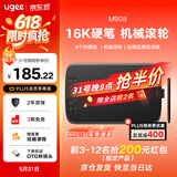 友基（UGEE）数位板 16K压感 手绘板手写板画板手写板连电脑写字板网课手写板绘画板电子画板 M908