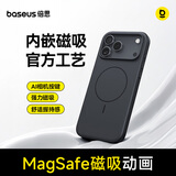 倍思【Ai相机按键|亲肤手感】适用iphone17promax手机壳苹果17promax保护套原装超薄磁吸全包防摔