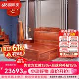 广典（GOCLASSIC） 广典红木家具缅甸花梨（学名：大果紫檀）实木床新中式大床双人床婚床新古典床卧室家具主卧床 1.8*2米花好月圆大床3件套