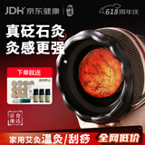 御道砭石艾灸罐中医同款火龙罐双层防烫随身灸艾灸馆专用刮痧按摩器