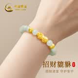 中国黄金（CHINA GOLD）招财貔貅黄金手链女足金和田玉手串生日礼物送女友纪念品 足金貔貅和田玉手串+挚爱礼盒