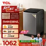 TCL升级款水旋风三动力波轮洗衣机全自动10KG一级能效家用国家补贴以旧换新京东自营B100V6W-DP