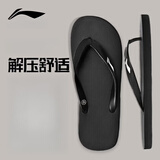 李宁（LI-NING）人字拖鞋男女游泳防滑拖鞋夏季外穿软底洗澡防臭防水款沙滩鞋39码