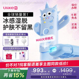UlikeME【湿脱不加价】蓝宝石冰点脱毛仪政府补贴私处刮毛刀剃毛器全身送女男友礼物美容仪