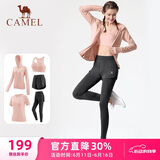 骆驼（CAMEL）母亲节礼物瑜伽健身运动五件套女装 YK2225L5493夕岚粉XXXL