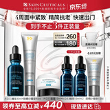 修丽可AGE精华30ml+防晒小银伞40ml 抗老紧致护肤品30%玻色因生日礼物
