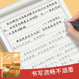 宛陵文韵起风了行楷手写体字优选网络美文成人练字练字帖女生字帖行书临摹钢笔硬笔大学生静心楷书
