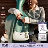 纽芝兰（NUCELLE）飞马月牙包2026轻奢小众腋下饺子包单肩斜挎女包情人节生日礼物女