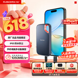 闪迪（SanDisk）4TB Type-c USB3.2 NVMe移动固态硬盘（PSSD）E61卓越版 1050MB/s三防保护 手机笔记本电脑外接SSD