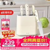 张小泉皓影系列六件套菜刀切片刀水果刀斩骨刀剪刀刀具全套 D300261