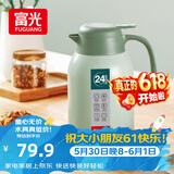 富光灵佳保温壶2.2L大容量304不锈钢保温瓶家用暖壶按压式热水