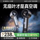 小荔【全球首发丨AirLoop气流科技】高速无叶手持小风扇制冷静音大风力便携降温神器学生户外超长续航 【首推】亚历山大银丨冰感飓风丨72小时长续航 100档大风力丨Air Amplifier气流技术