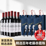达颜无醇红酒无酒精葡萄酒0度脱醇重型瓶木塞6支中秋礼盒750ml*6