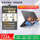 荣耀WIN游戏本 H7 2026 16吋笔记本电脑RTX5060 i7-14650HX【国家补贴】16GB 1TB  2.5K 180Hz