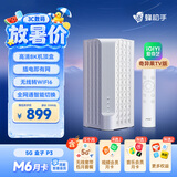 蜂助手5G盒子P3(奇异果TV版)【高速版】 CPE+WiFi6(AX3000)路由器+高清8K机顶盒 P3【送蜂助手大会员M6月卡】