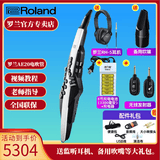 罗兰AE20电吹管AE-30旗舰款吹管电子萨克斯管乐AE10升级款 AE20+吹嘴+电池+耳机+无线器