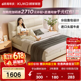 顾家家居牛皮软床高脚/平移储物带底板/底板卧室大床双人皮艺床床8566 【舒适版】高脚款-玉脂白 2*2.2米