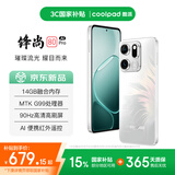 酷派（Coolpad）锋尚80Pro 全新智能手机八核旗舰超薄便宜性价比大屏全网通百元大电池长续航老年人学生128G幻纹白