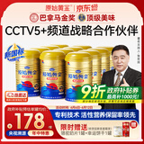 原始黄金新疆骆驼奶粉330g*12罐益生菌无蔗糖驼乳粉高钙成人奶粉