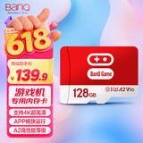 banq 128GB TF（MicroSD）适用于switch&NS游戏机专用卡 A2 U3 V30 4K 行车记录仪&监控高速内存卡
