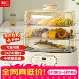 利仁（Liven）电蒸锅上蒸下煮可预约家用多功能三层21L大容量电蒸箱电火锅多用途锅可视窗不锈钢蒸屉DZG-D2637