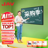 JAV多媒体AI教学一体机触屏显示器多媒体触控一体机交互式电子白板幼儿园培训教育触摸手写会议平板 43英寸教学会议一体机+壁挂 Windows酷睿i5 8G+128G