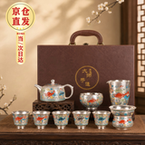 讲茗堂999鎏银功夫茶具套装送礼物品高档领导长辈退休乔迁升职男士实用 10头鱼藻纹（茶壶）-次日达