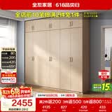 全友家居衣柜卧室家用储物收纳柜一体靠墙现代简约原木风大衣柜出租屋