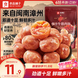 良品铺子爆汁牛筋肉肠90g火腿肠热狗肠猪肉烤肠香肠即食代餐泡面搭档