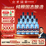 红星二锅头 蓝瓶绵柔8陈酿 清香型白酒 43度 500ml*12瓶 整箱装口粮酒