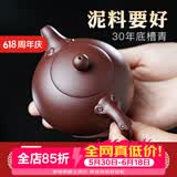古悦堂 宜兴紫砂壶套装名家纯全手工紫砂茶壶 泡茶壶功夫茶具如意西施壶 【单壶】