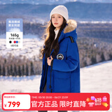 雪中飞【成毅同款】【鹅绒】男女同款羽绒服貉子毛领中长羽绒服工装保暖 亮宝蓝|5162 L 175/96A（尺码偏大选小一码）