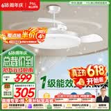 佛山照明风扇灯餐厅吊扇灯客厅卧室led遥控调色灯饰清悦36寸58瓦