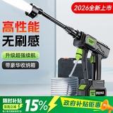 慧多多洗车机洗车高压水喷枪家用水泵套装带水管充电动清洗机便携式院子