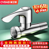 橱卫帮（CVBAB）铜主体加厚直通角阀4分内外丝直通阀水管开关阀门 水阀开关CV3102