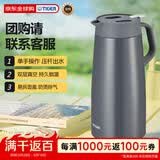 虎牌（TIGER）保温壶大容量不锈钢家用真空保温暖水瓶PWO-A20C-HD灰色2L