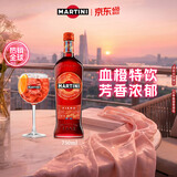 马天尼（Martini）洋酒 意大利进口 费艾洛威末酒 750ml 送礼