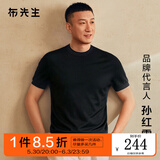布先生明星同款新款夏季凉感T恤男士短袖纯色针织透气抗菌基础百搭 钢琴黑 XL (180)