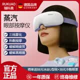 德国蒸汽热敷润眼仪美眼仪护眼仪缓解眼疲劳眼睛按摩仪眼部按摩器 优雅紫