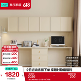 林氏家居卧室书桌学习桌小学生家用书房写字桌书桌书柜一体写字台家具TO1V 双人伸缩书桌+三斗柜+带门吊柜