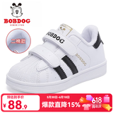巴布豆（BOBDOG）童鞋男童小白鞋春秋新款韩版儿童鞋子男冬季贝壳头板鞋女 琪尔特白/黑-5115（二棉） 26 适合脚长15.4cm