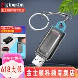 金士顿 u盘 64G高速定制U盘 128G 256G DTXON USB3.2 DTX 商务U盘彩色闪存优盘 DTX 64G+3.0Type-C接头+精美挂链