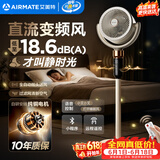 艾美特（AIRMATE）【轻音安睡】空气循环扇家用电风扇大风力摇头卧室静音直流变频小风扇节能电扇落地扇SRD269