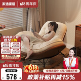 家逸摇摇椅懒人沙发午休躺椅客厅大人单人沙发椅阳台靠背休闲椅子
