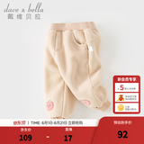 戴维贝拉（DAVE＆BELLA）女童加绒裤子宝宝束脚裤保暖儿童裤子休闲小童长裤秋冬新款童裤 奶咖色【现货】 80 cm（建议身高73-80cm）