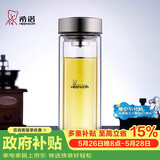 希诺抗菌玻璃杯双层防烫办公车载水杯男高档泡茶杯子XN-9607K 410mL
